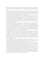 대안학교 서머힐 학교-2