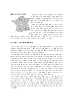 프랑스 내의 무슬림 이민자들과의 마찰 및 프랑스 사회의 반이슬람 정서 1989년 히잡사건 과 `2005년 프랑스 소요사태` 와 관련하여-16