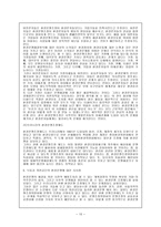 국가 산업 단지개발 ex 대구위천공단-10