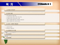 마하트마 간디 1869 1948 주먹 쥔 손으로는 악수할 수 없다-2