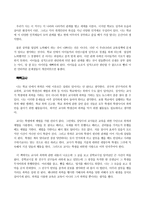 교사의 크기 - 이상석, 사랑으로 매긴 성적표, 양철북, 2010-3