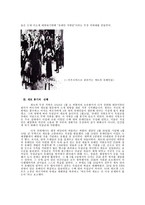 바르샤바 게토 봉기 Warszawa Ghetto Uprising-2