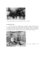 바르샤바 게토 봉기 Warszawa Ghetto Uprising-3