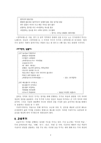 [인문어학 무가]-5