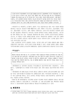 [인문어학 무가]-9