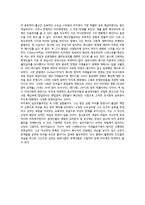 세계작가연구 - 앨프리드 히치콕-3