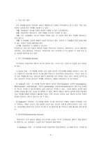 사회과학 청소년 신앙교육 심리극과 치료레크레이션-3