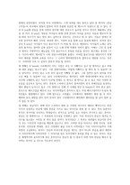 한류의 대한 미래_나의 생각-2