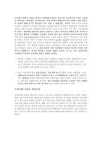 한글맞춤법, 표음주의와 표의주의 중 어느것을 따르는 것이 옳을 것인가-3