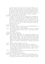 과제와 피드백을 통한 카타르시스 과제 좋은 수업 피드백 좋은 수업 피드백 활성화-10