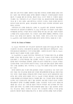 중세교회의 여성관-6