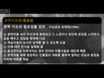 문학을 통한 영어 지도법-6