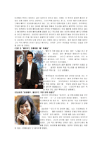 차별이 아니라 차이입니다 차별 정의 차이 정의 차별 차이 차이점 일생생활 차이-4