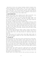 서울에 딴스홀을 하라-5