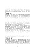 서울에 딴스홀을 하라-6