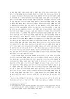 서울에 딴스홀을 하라-8