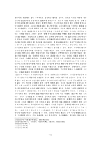 서울에 딴스홀을 하라-10