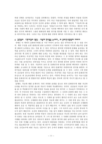 서울에 딴스홀을 하라-11