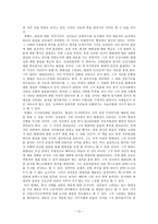 서울에 딴스홀을 하라-12
