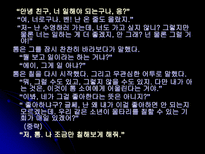 ‘텍스트성’이란 무엇인가 텍스트와 비텍스트의 예-15