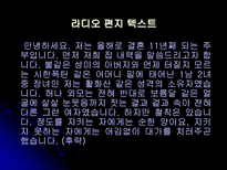 ‘텍스트성’이란 무엇인가 텍스트와 비텍스트의 예-19