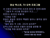 ‘텍스트성’이란 무엇인가 텍스트와 비텍스트의 예-20