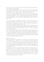 일본인의 의생활-9