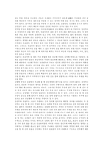 인문과학 무가-2