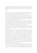 인문과학 무가-3