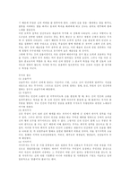 인문과학 무가-4