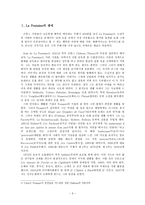 인문과학 Jean de La Fontaine-3
