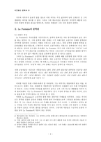 인문과학 Jean de La Fontaine-4