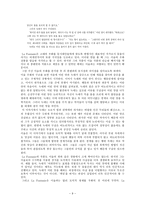 인문과학 Jean de La Fontaine-9