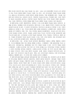 교육행정 및 교육공학 의사결정과 구성원들의 참여-7