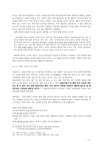 인문어학 돼지와 쥐-7