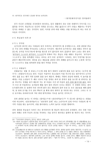 인문어학 돼지와 쥐-14