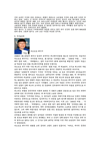초등학교 때의 대중 만화 은하철도 999-3