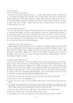 가부키 와 분라쿠-2