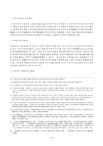 가부키 와 분라쿠-3