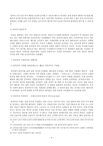 가부키 와 분라쿠-5