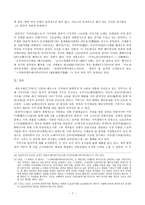 가부키 와 분라쿠-7