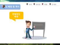 홈스쿨링문제점 홈스쿨링장단점-7
