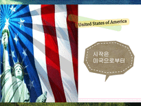 홈스쿨링문제점 홈스쿨링장단점-9