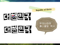 홈스쿨링문제점 홈스쿨링장단점-12