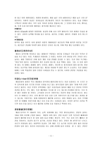 인문어학 광서장족자치구-5
