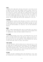 인문어학 광서장족자치구-11