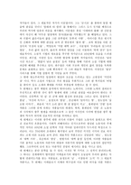우리말 우리글 - 김영현 작가 생애, 1980년대 소설문학사-3