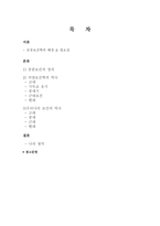 공중보건학 역사 고대 중세 근대 현대-1