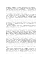 인문과학 채만식의 지식인 소설-2