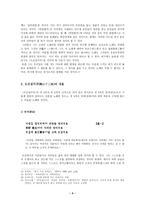 도산십이곡 - 퇴계 이황과 도산십이곡-4